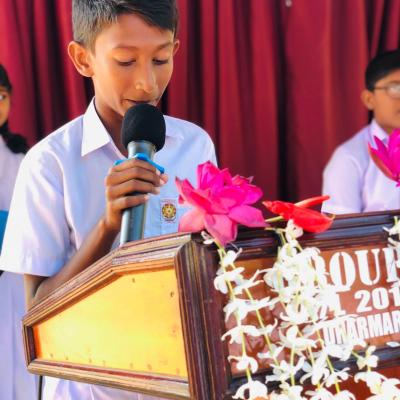 දම්රජ සේයා.